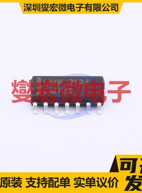 LM124DR(UMW) SOP-14 运算放大器芯片IC