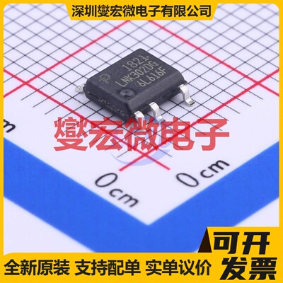 LNK302DG-TL SO-7 DC-DC电源转换器芯片IC