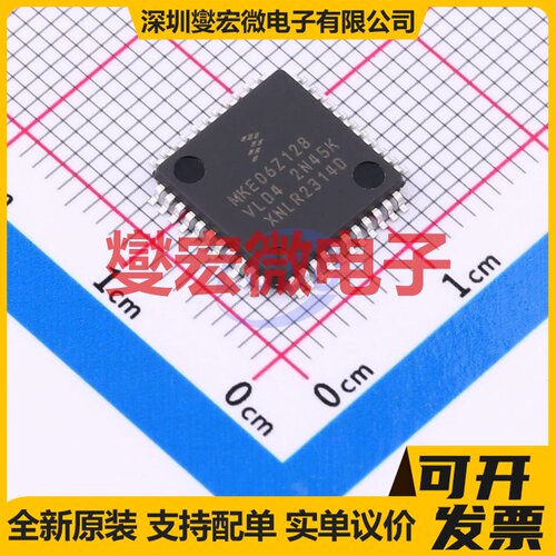 MKE06Z128VLD4 LQFP-44(10x10) MCU/MPU/SOC微处理器控制器