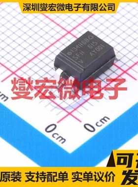SFH615AY-X019T SMD-4P 晶体管输出光耦