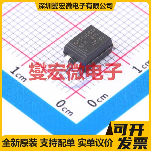 SFH615AY-X019T SMD-4P 晶体管输出光耦