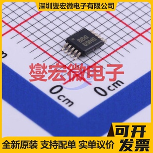 OPA2357AIDGSR VSSOP-10-0.5mm 双路运算放大器芯片IC