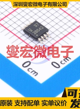 UCC28C42DGKR VSSOP-8-0.65mm DC-DC电源转换器芯片IC