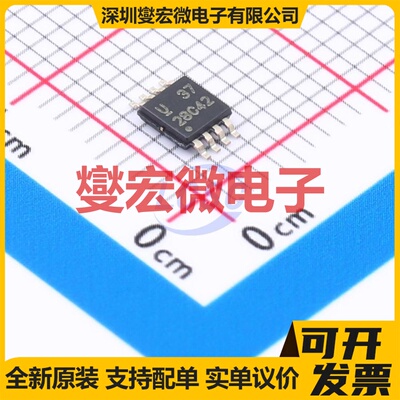 UCC28C42DGKR VSSOP-8-0.65mm DC-DC电源转换器芯片IC