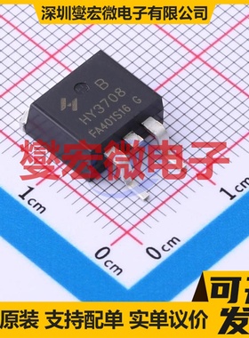 HY3708B TO-263-2 80V 170A 场效应管晶体管