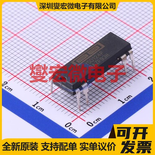 ISO124P PDIP-8 隔离式放大器芯片IC