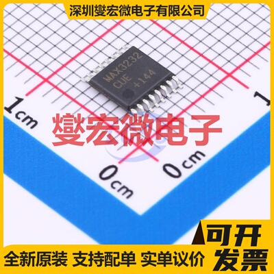 MAX3232CUE+T TSSOP-16 RS-232收发器接口芯片IC