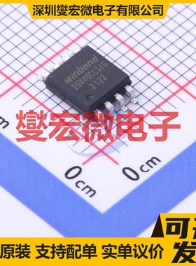 W25X40CLSSIG SOIC-8208mil 4Mbit NOR FLASH存储器芯片IC