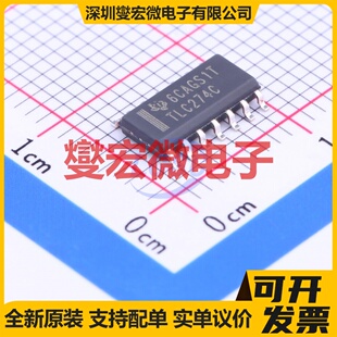 TLC274CDR SOIC-14 四路运算放大器芯片IC