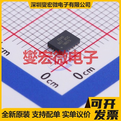 SCT63240FIAR FCQFN-19L(3x4) 无线充放电芯片IC