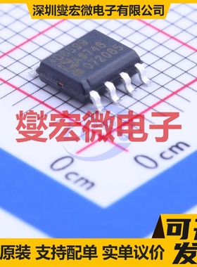 AD8599ARZ SOIC-8 双路运算放大器芯片IC