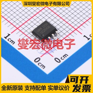 UC2845B SOP-8 AC-DC电源稳压控制器芯片IC