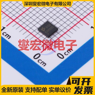 ES8156 QFN-20-EP(3x3) 专用ADC DAC转换器芯片IC