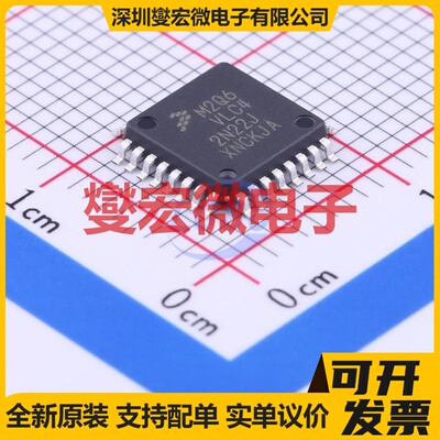MKE02Z64VLC4 LQFP-32(7x7) MCU/MPU/SOC微处理器控制器
