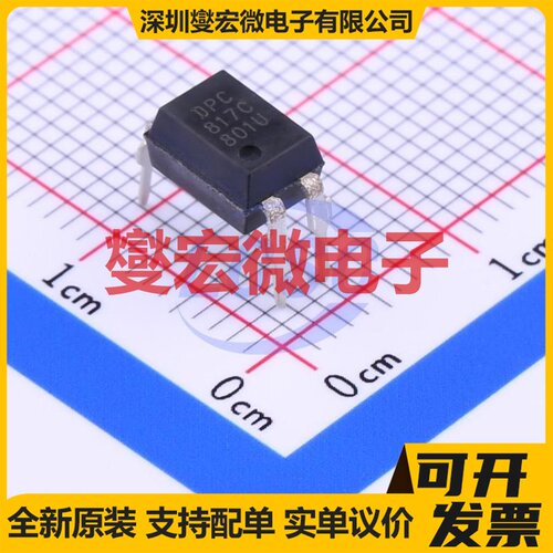 DPC-817C DIP-4 晶体管输出光耦