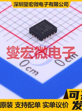 74LVC125ABQ,115 DHVQFN-14EP(2.5x3) 缓冲/驱动/接收/收发器芯片
