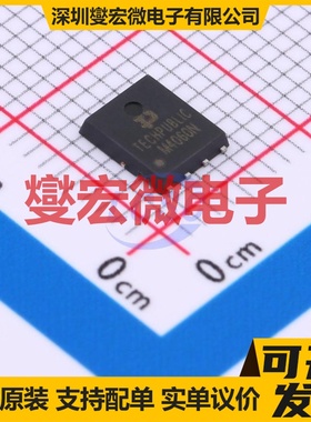 TPM4060ND56-1 DFN-8(5x6) 40V 60A 场效应管晶体管