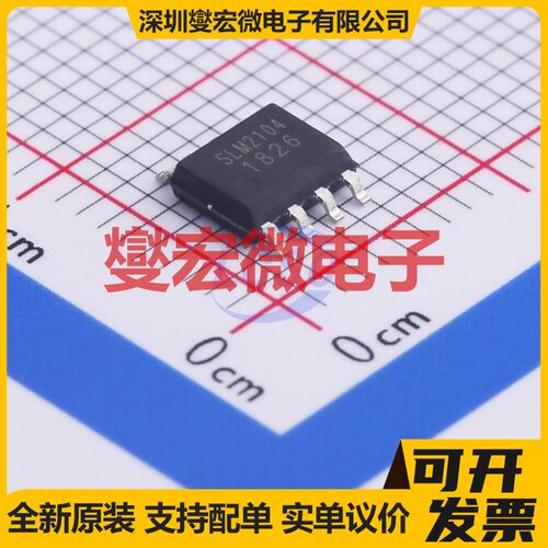 FP7102XR-LF SOIC-8 LED驱动器芯片IC