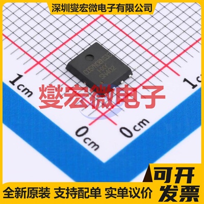 BSC057N08NS3G-HXY DFN-8L(5x6) N 85V 场效应管晶体管