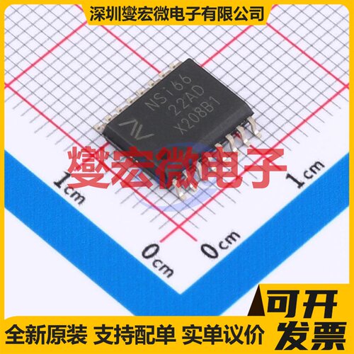 TPM27524-EV1R EMSOP-8 栅极驱动器芯片IC