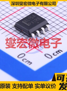 MC78L15ABDR2G SOIC-8 LDO低压差线性稳压器芯片IC
