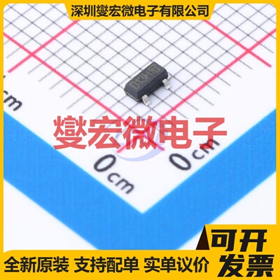 IRLML2803GTRPBF-VB SOT-23 N 30V 6.5A 场效应管晶体管