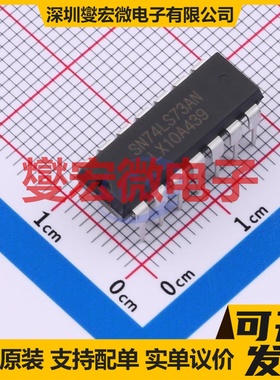SN74LS73AN(LX) DIP-14 触发器芯片IC