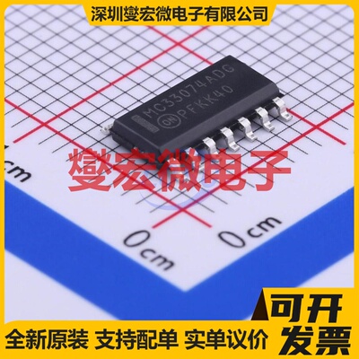 MC33074ADR2G SOIC-14 FET输入放大器芯片IC