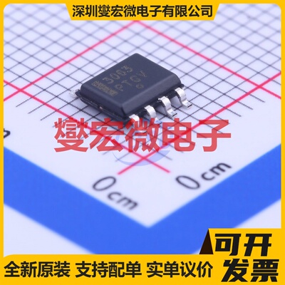 NCP3063DR2G SOIC-8 DC-DC电源转换器芯片IC