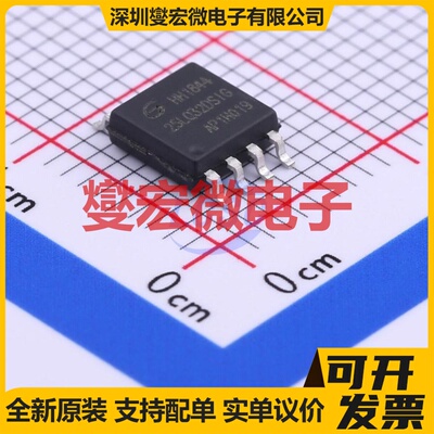 GD25LQ32DSIGR SOP-8-208mil 32Mbit NOR FLASH存储器芯片IC