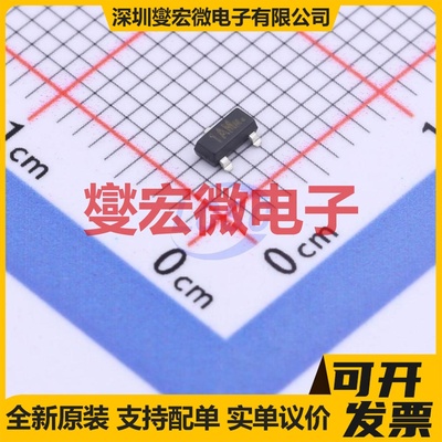 AMMBT3904-HF SOT-23 三极晶体管