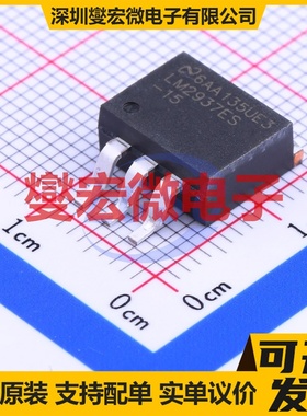 LM2937ES-15/NOPB TO-263-3 LDO低压差线性稳压器芯片IC