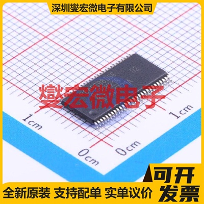 PCA9698DGG,512 TSSOP-56-6.1mm I2C接口 IO接口扩展器芯片IC