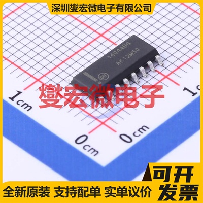 MC14044BDG SOIC-16 S-R锁存器芯片IC