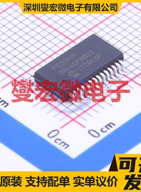 PIC32MM0064GPM028-I/SS SSOP-28-208mil MCU/MPU/SOC微处理器