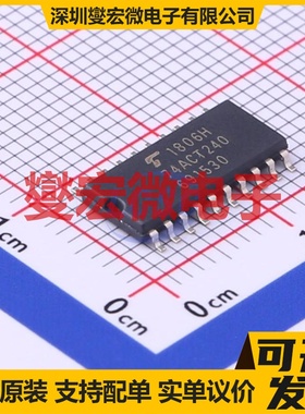 TC74ACT240FEL SOIC-20-208mil 缓冲/驱动/接收/收发器芯片IC