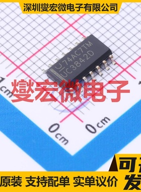 UC3842D SOIC-14 AC-DC电源稳压控制器芯片IC