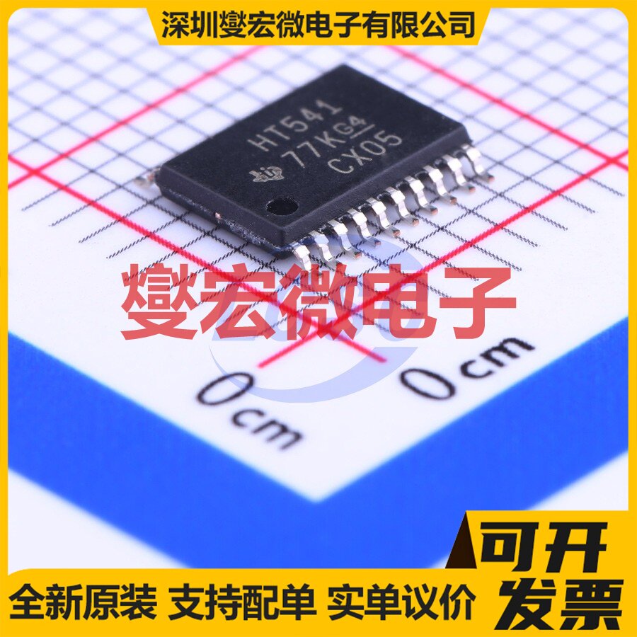 SN74HCT541PW TSSOP-20 缓冲/驱动/接收/收发器芯片IC - 实物图