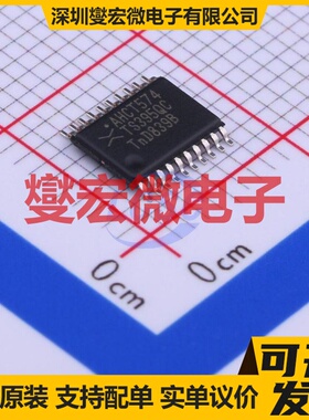 74AHCT574PW,118 TSSOP-20 触发器芯片IC