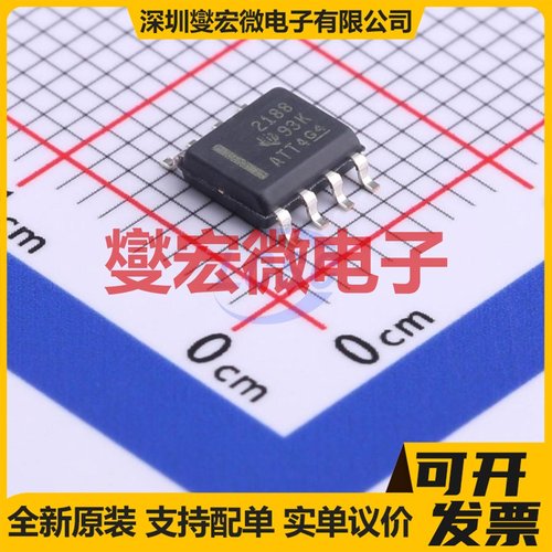 OPA2188AIDR SOIC-8 双路精密运算放大器芯片IC
