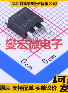 AOD4184A TO-252-2(DPAK) N 40V 13A;50A 场效应管晶体管
