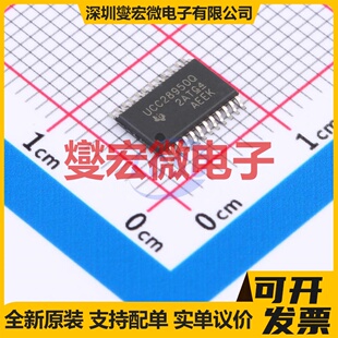 UCC28950QPWRQ1 TSSOP-24 DC-DC电源转换器芯片IC
