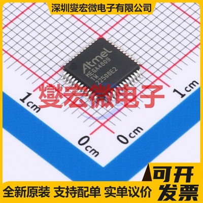 ATMEGA4809-AF TQFP-48(7x7) MCU/MPU/SOC微处理器控制器