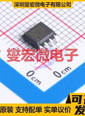 ADR06ARZ SOIC-8 电压基准芯片IC