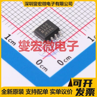 SI4156DY-T1-GE3 SO-8 N 30V 场效应管晶体管