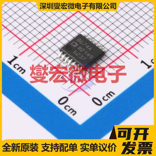 AD8674ARUZ TSSOP-14 精密运算放大器芯片IC