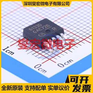 BTS6133D TO-252-4 高侧开关芯片IC