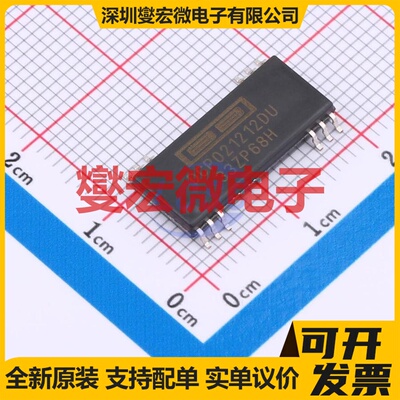 DCP021212DU/1K SOP-28-300mil 隔离式DC-DC电源转换器芯片IC