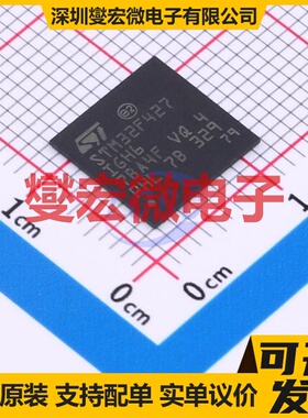 STM32F427IGH6TR UFBGA-201(10x10) MCU/MPU/SOC微处理器控制器