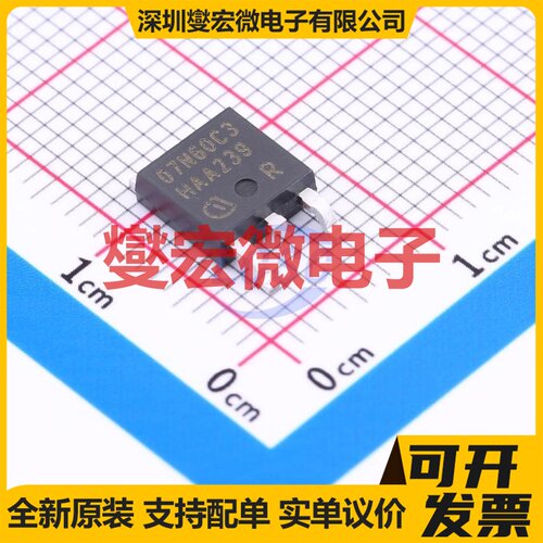 SPD07N60C3ATMA1 TO-252-3-313 N 600V 7.3A 场效应管晶体管